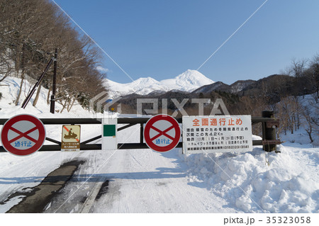 冬の知床連山 冬の知床連山 35323058