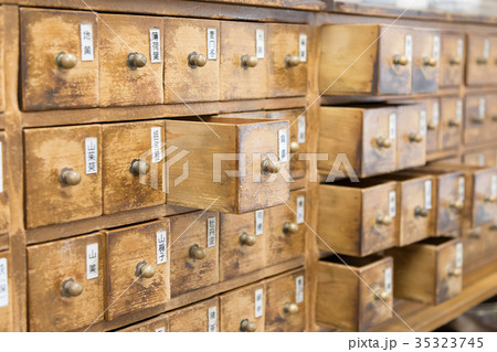 漢方　薬局　イメージ 35323745