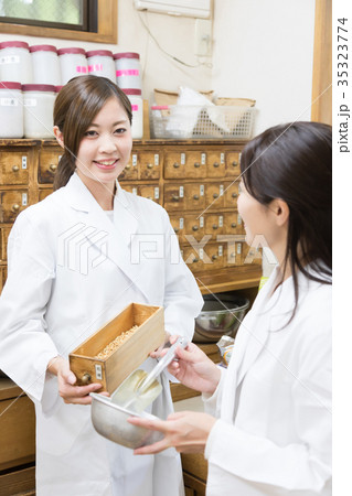 漢方 薬局 イメージ 漢方 薬局 イメージ 35323774