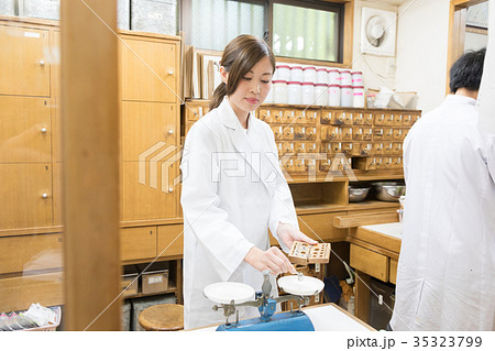 漢方 薬局 イメージ 漢方 薬局 イメージ 35323799