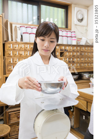 漢方 薬局 イメージ 漢方 薬局 イメージ 35323805