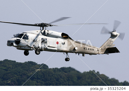 SH-60J　ヘリコプター 35325204