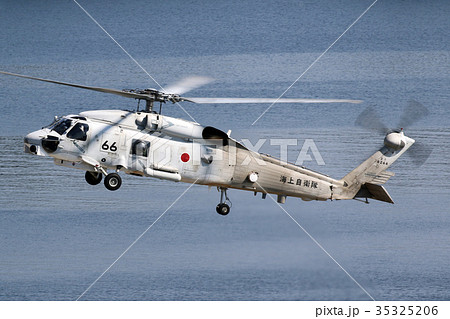 SH-60J　ヘリコプター 35325206