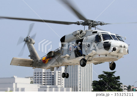 SH-60J ヘリコプター SH-60J ヘリコプター 35325211