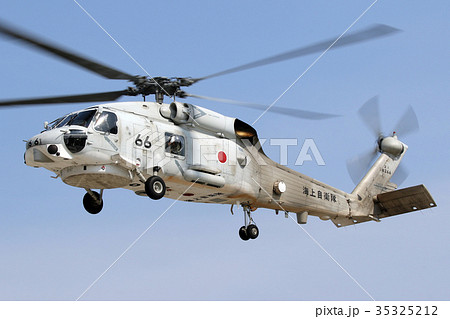 SH-60J ヘリコプター SH-60J ヘリコプター 35325212