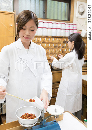 漢方 薬局 イメージ 漢方 薬局 イメージ 35326142
