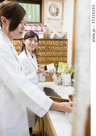 漢方　薬局　イメージ 35326263