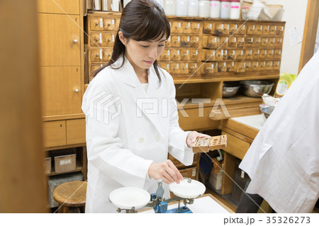 漢方 薬局 イメージ 漢方 薬局 イメージ 35326273