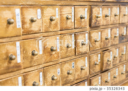 漢方 薬局 イメージ 漢方 薬局 イメージ 35326343