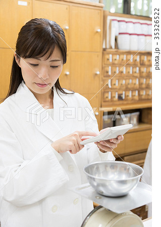漢方 薬局 イメージ 漢方 薬局 イメージ 35326522