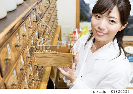 漢方　薬局　イメージ 35326532