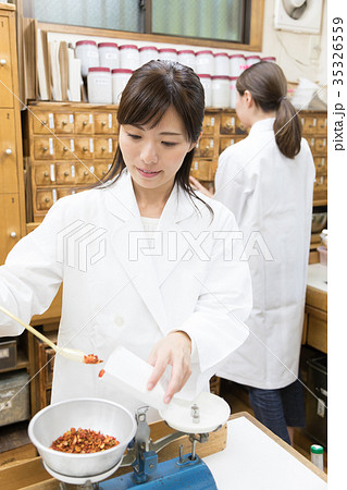 漢方 薬局 イメージ 漢方 薬局 イメージ 35326559