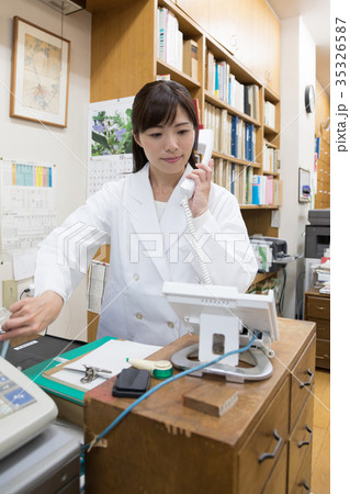 漢方 薬局 イメージ 受注 漢方 薬局 イメージ 受注 35326587