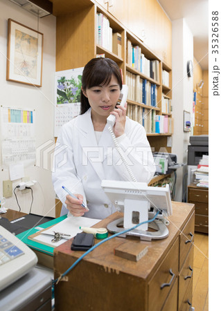 漢方 薬局 イメージ 受注 漢方 薬局 イメージ 受注 35326588