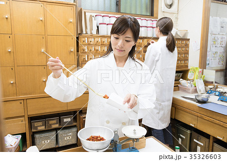 漢方 薬局 イメージ 漢方 薬局 イメージ 35326603