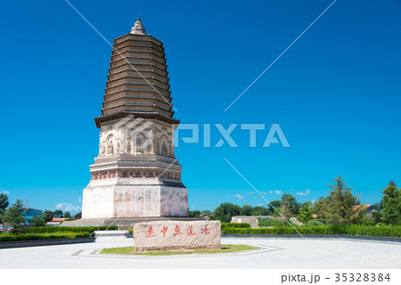 遼中京遺址・大明塔 中国・内モンゴル自治区赤峰市寧城県 35328384
