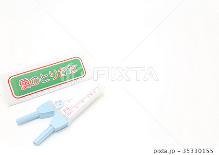大腸がん検診イメージ 大腸がん検診イメージ 35330155