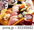 寿司握り 35330682
