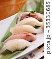 寿司握り 35330685