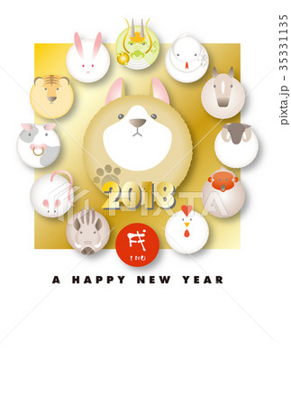 2018年賀状素材 35331135