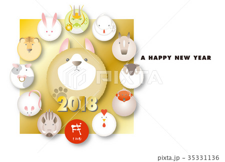 2018年賀状素材 35331136