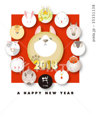 2018年賀状素材 35331138