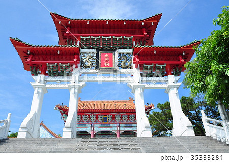 台湾 台湾人 政治 35333284