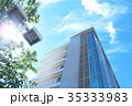 青空とオフィスビル 35333983