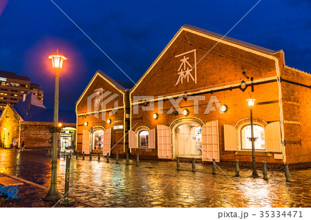 《北海道》函館の夜景・赤レンガ倉庫 《北海道》函館の夜景・赤レンガ倉庫 35334471