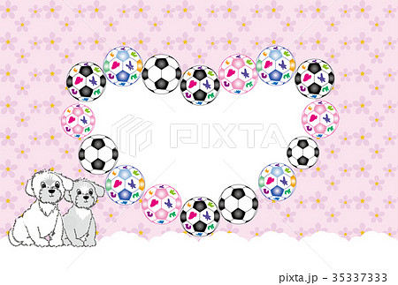 サッカーボールと可愛い犬のイラストのピンクの写真フレーム 年賀状テンプレート戌年のイラスト素材