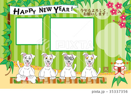 ポップなメガネの犬のイラスト写真フレーム 年賀状テンプレート戌年のイラスト素材