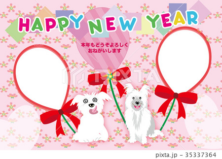 可愛い白い犬と風船のイラストのピンクの写真フレーム 年賀状テンプレート戌年のイラスト素材