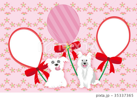 可愛い白い犬と風船のイラストのピンクの写真フレーム 年賀状テンプレート戌年のイラスト素材