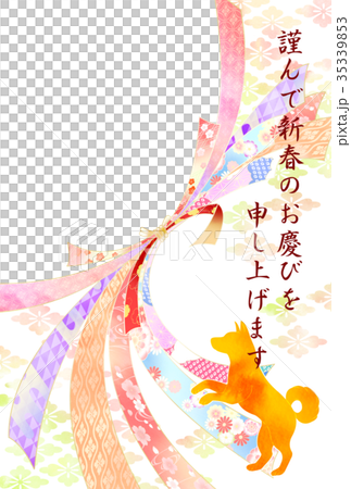 新年賀卡，Yuto相框 35339853