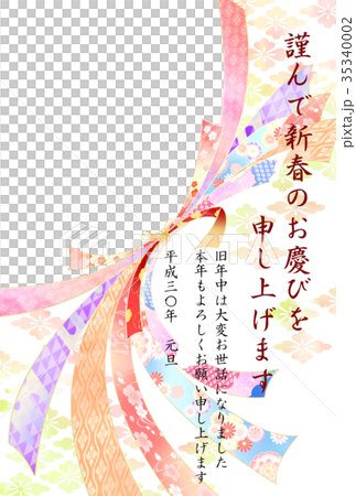 Noshi pattern photo frame - Stock Illustration [35340002] - PIXTA