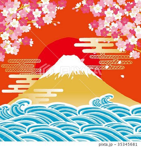 桜と富士 イラストのイラスト素材 35345681 Pixta