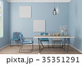 Bright dining room interior in blue walls room 35351291