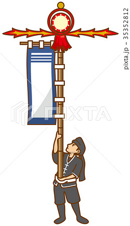 エイサー。旗頭のイメージイラスト 35352812