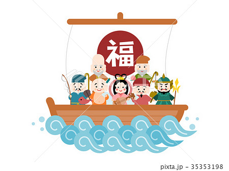 宝船 七福神 イラスト 白背景 35353198