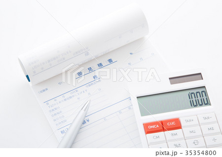 見積もり書 35354800