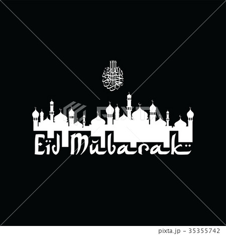 eid mubarak greeting muslim islamic 35355742