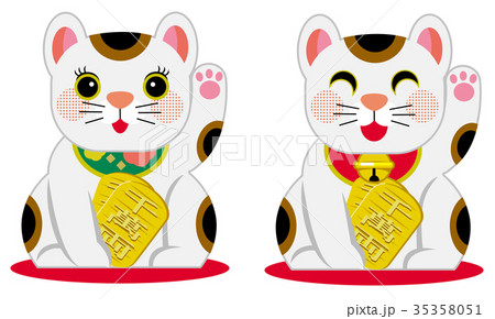 招き猫　縁起物　商売繁盛 35358051