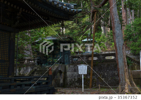 鋳抜門 日光東照宮 鋳抜門 日光東照宮 35367352