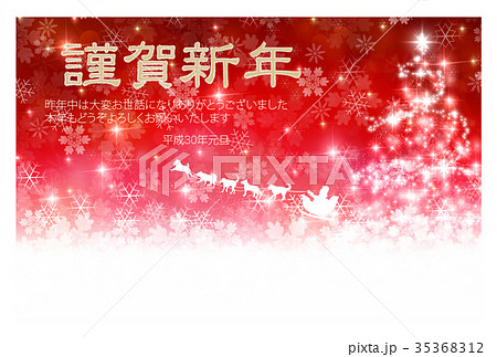戌 年賀状 クリスマス 背景 戌 年賀状 クリスマス 背景 35368312