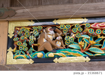 神厩舎　三猿　日光東照宮 35368671