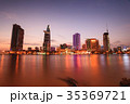 Cityscape in reflection of Saigon at twilight. 35369721