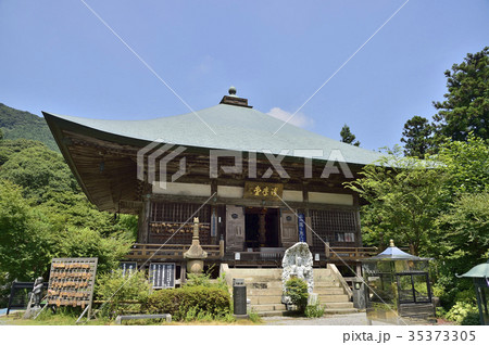 両子寺 護摩堂 国東半島 両子寺 護摩堂 国東半島 35373305