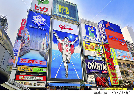 道頓堀 35373364