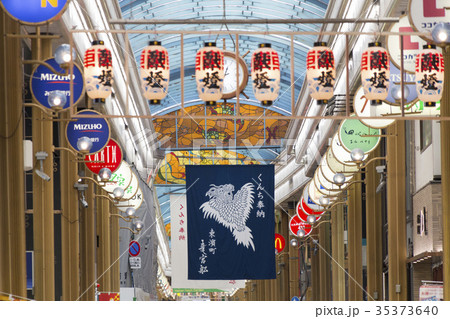 くんちの浜の町商店街 35373640