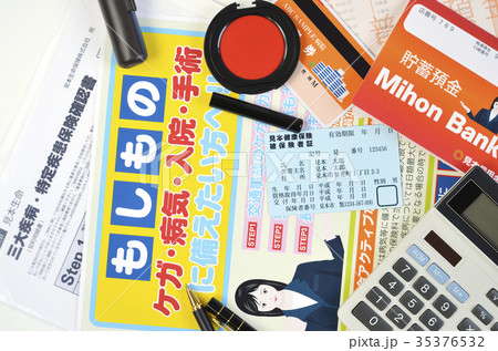 入院保険イメージ 35376532
